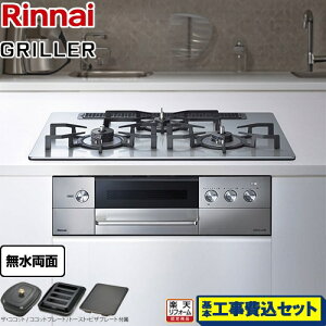 yHZbgii{{Hjz [RHS71W34ALRSR-LPG] GRILLERiOj iC rgCR I[uڑΉ 75cm tbg^ UERRbgARRbgv[gAg[XgE