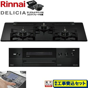 �y�H����Z�b�g�i���i�{��{�H���j�z [RHS71W38M11RNBW-LPG] DELICIA(�f���V�A) 3V���d�r�^�C�v �����i�C �r���g�C���R���� �I�[�u���ڑ��Ή� ��75cm �i�C�g�u���b�N �U�E�R�R�b�g���E���h�t�� �y�y