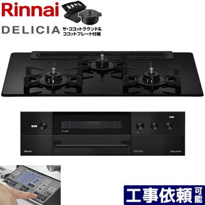[RHS71W38M11RNBW-LPG] DELICIA(fVA) 3Vdr^Cv iC rgCR I[uڑΉ 75cm Wt[hA@\t KXgbv iCgubN UERRbgEht y