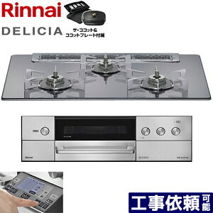 [RHS71W38M13RCSTW-13A] DELICIA(fVA) 3Vdr^Cv iC rgCR I[uڑΉ 75cm Wt[hA@\t KXgbv v`i~[ UERRbgt yz
