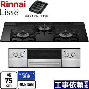 [RHS71W42J1RSTW-LPG] Lisse ���b�Z ���d�r�^�C�v �����i�C �r���g�C���R���� �I�[�u���ڑ��Ή� ��75cm �����W�t�[�h�A���@�\�t �K���X�g�b�v �i�C�g�u���b�N �R�R�b�g�v���[�g�t�� �y���������z�y