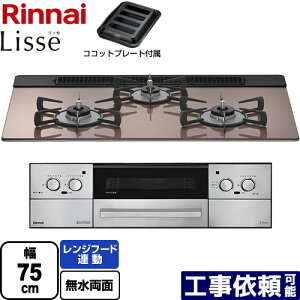[RHS71W42J2RSTW-13A] Lisse bZ dr^Cv iC rgCR I[uڑΉ 75cm Wt[hA@\t KXgbv X[L[sN RRbgv[gt yz