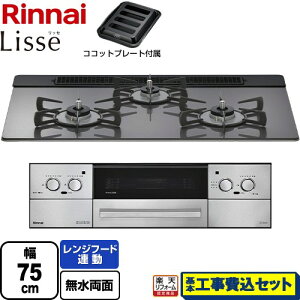 yHZbgii{{Hjz [RHS71W42J4RSTW-13A] Lisse bZ dr^Cv iC rgCR I[uڑΉ 75cm TeVo[ RRbgv[gt yyVtH[