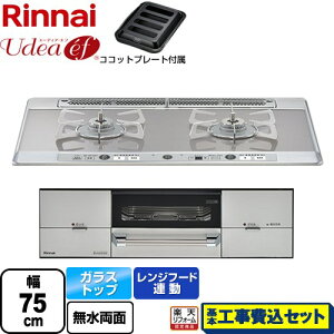 yyVtH[F菤izyHZbgii{{Hjz [RHS721W26S11RAVL-LPG] Udea ef [fBAEGt iC rgCR 2R 75cm ~XgVo[ RRbgv[g