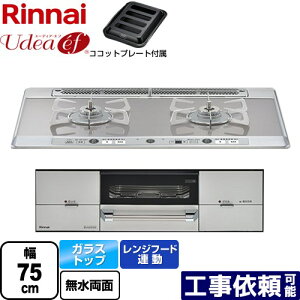 [RHS721W26S11RAVR-13A] Udea ef [fBAEGt iC rgCR 2R 75cm Wt[hA KXgbv ~XgVo[ RRbgv[gt yzyssKX@o