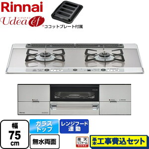 yyVtH[F菤izyHZbgii{{Hjz [RHS721W26S13RAVR-13A] Udea ef [fBAEGt iC rgCR 2R 75cm ~XgVo[ RRbgv[g