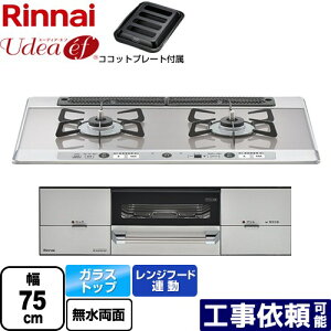 [RHS721W26S13RAVR-13A] Udea ef [fBAEGt iC rgCR 2R 75cm Wt[hA KXgbv ~XgVo[ RRbgv[gt yzyssKX@o