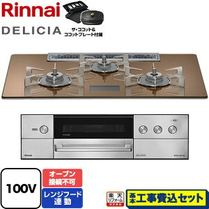 yHZbgii{{Hjz [RHS72W38M12VCSTW-13A] DELICIA(fVA) AC100Vd^Cv iC rgCR I[uڑs 75cm Xp[NOJbp[ UERRbgt y