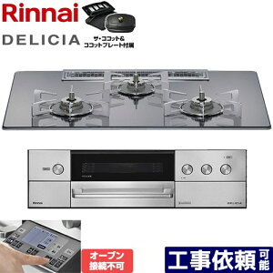 [RHS72W38M13RCSTW-13A] DELICIA(fVA) 3Vdr^Cv iC rgCR I[uڑs 75cm Wt[hA@\t KXgbv v`i~[ UERRbgt yz