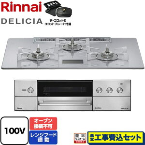 yHZbgii{{Hjz [RHS72W38M14VCSTW-13A] DELICIA(fVA) AC100Vd^Cv iC rgCR I[uڑs 75cm A[YzCg UERRbgt yyV