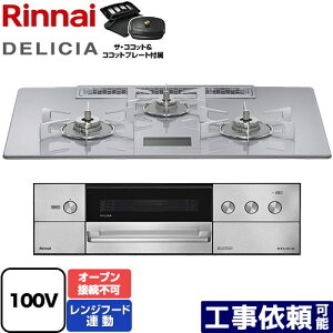 [RHS72W38M14VCSTW-13A] DELICIA(fVA) AC100Vd^Cv iC rgCR I[uڑs 75cm Wt[hA@\t KXgbv A[YzCg UERRbgt y