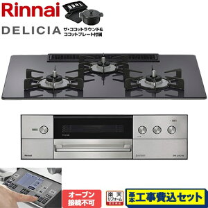 �y�H����Z�b�g�i���i�{��{�H���j�z [RHS72W38M15RNSTW-13A] DELICIA(�f���V�A) 3V���d�r�^�C�v �����i�C �r���g�C���R���� �I�[�u���ڑ��s�� ��75cm �c�C�[�h�V���o�[ �U�E�R�R�b�g���E���h�t�� 
