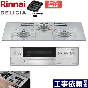 [RHS72W39M14RSTW-LPG] DELICIA(fVA) 3Vdr^Cv iC rgCR I[uڑs 75cm ʏĂO Wt[hA@\t KXgbv A[YzCg UERRb