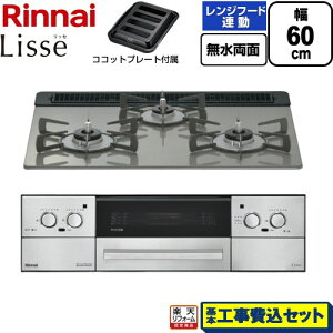 yHZbgii{{Hjz [RHX31W42J3RW-LPG] Lisse bZ iC rgCR 60cm NVbN~[ RRbgv[gt yyVtH[F菤izyvpKXz