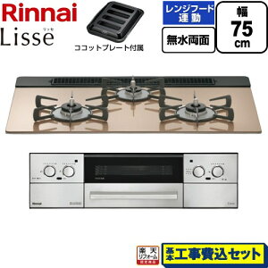 yHZbgii{{Hjz [RHX71W42J2RW-13A] Lisse bZ iC rgCR 75cm X[L[sN RRbgv[gt yyVtH[F菤izyssKXz