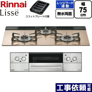 [RHX71W42J2RW-13A] Lisse bZ iC rgCR 75cm ʏăO Wt[hA@\ KXgbv X[L[sN RRbgv[gt yzyssKXz