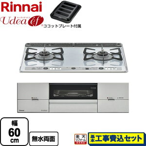 yyVtH[F菤izyHZbgii{{Hjz [RS21W26K12RAVL-LPG] Udea ef [fBAEGt iC rgCR 2R 60cm CgO[ RRbgv[gt