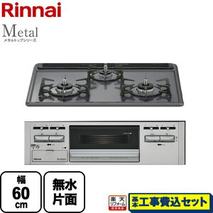 yyVtH[F菤izyHZbgii{{Hjz [RS31AM5H2SAVW-13A] Metal ^gbvV[Y iC rgCR 60cm _[NO[ yssKXz