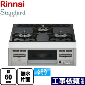 [RS31M5T1RVW-13A] Standard X^_[h iC rgCR 60cm KXgbv gbvFVA[ubN yzyssKXz