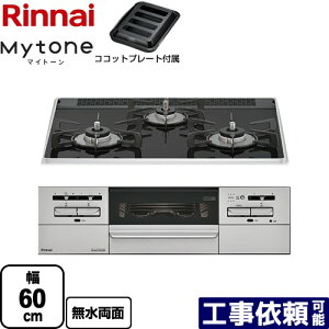 [RS31W35P39DGAVW-13A] Mytone �}�C�g�[�� �����i�C �r���g�C���R���� ��60cm �p�[���N���X�^�� �t���b�g�u���b�N �R�R�b�g�v���[�g�t�� �y���������z�y�s�s�K�X�z