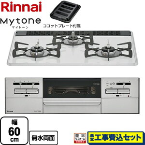 yHZbgii{{Hjz [RS31W35P48DGVW-13A] Mytone@}Cg[ iC rgCR 60cm ~XgzCg RRbgv[gt yyVtH[F菤izyssKX