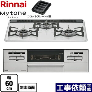 [RS31W35P48DGVW-LPG] Mytone@}Cg[ iC rgCR 60cm p[NX^ ~XgzCg RRbgv[gt yzyvpKXz