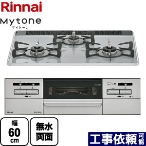 [RS31W35P49DVW-13A] Mytone�@�}�C�g�[�� �����i�C �r���g�C���R���� ��60cm �p�[���N���X�^�� �~�X�g�O���[ �R�R�b�g�v���[�g�ʔ� �y���������z�y�s�s�K�X�z