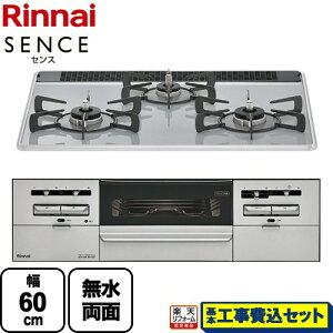 �y�H����Z�b�g�i���i�{��{�H���j�z [RS31W36P49RVW-13A] SENCE �Z���X �����i�C �r���g�C���R���� ��60cm �~�X�g�O���[ �y�y�V���t�H�[���F�菤�i�z�y�s�s�K�X�z