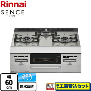 �y�y�V���t�H�[���F�菤�i�z�y�H����Z�b�g�i���i�{��{�H���j�z [RS31W36T2RVW-LPG] SENCE �Z���X �����i�C �r���g�C���R���� ��60cm �g�b�v�F�V���L�[�V���o�[ �y�v���p���K�X�z