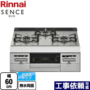 [RS31W36T2RVW-LPG] SENCE �Z���X �����i�C �r���g�C���R���� ��60cm �K���X�g�b�v �g�b�v�F�V���L�[�V���o�[ �y���������z�y�v���p���K�X�z