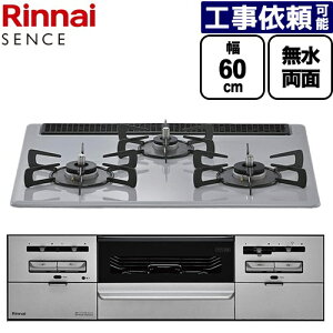 [RS31W46C52RVW-13A] SENCE �Z���X �����i�C �r���g�C���R���� ��60cm �v���~�A���K���X�R�[�g �t���b�g�O���[ �R�R�b�g�v���[�g�i�ʔ��j �y���������z�y�s�s�K�X�z