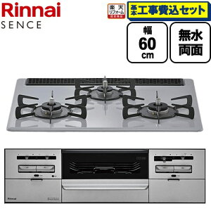 �y�H����Z�b�g�i���i�{��{�H���j�z [RS31W46C52RVW-LPG] SENCE �Z���X �����i�C �r���g�C���R���� ��60cm �t���b�g�O���[ �R�R�b�g�v���[�g�i�ʔ��j �y�y�V���t�H�[���F�菤�i�z�y�v���p���K�X