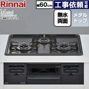 [RS31W46H2RBW-LPG] Metal ���^���g�b�v�V���[�Y �����i�C �r���g�C���R���� ��60cm ���^���g�b�v �g�b�v�F�u���b�N �R�R�b�g�v���[�g�ʔ� �y���������z�y�v���p���K�X�z