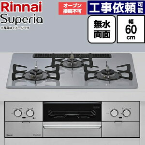 [RS32W45C52DVW-13A] Superia �X�y���A �����i�C �r���g�C���R���� �I�[�u���ڑ��s�� ��60cm �v���~�A���K���X�R�[�g �g�b�v�F�t���b�g�O���[ �R�R�b�g�v���[�g�ʔ� �y���������z�y�s�s�K�X�z