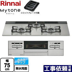 [RS71W35T2DGAVW-LPG] Mytone }Cg[ iC rgCR 75cm KXgbv VL[Vo[ RRbgv[gt yzyvpKXz