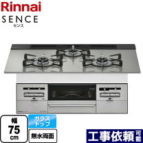楽天市場】リンナイ rs71w28u12rvwの通販