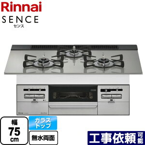 [RS71W36T2RVW-LPG] SENCE �Z���X �����i�C �r���g�C���R���� ��75cm �K���X�g�b�v �g�b�v�F�V���L�[�V���o�[ �y���������z�y�v���p���K�X�z