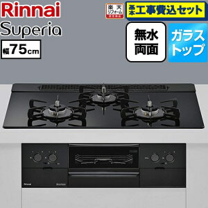 �y�H����Z�b�g�i���i�{��{�H���j�z [RS71W45T1DBW-13A] Superia �X�y���A �����i�C �r���g�C���R���� ��75cm �g�b�v�F�V�A�[�u���b�N �R�R�b�g�v���[�g�ʔ� �y�y�V���t�H�[���F�菤�i�z�y�s�s