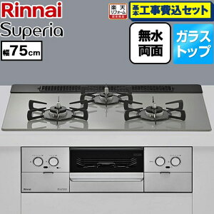 �y�H����Z�b�g�i���i�{��{�H���j�z [RS71W45T2DVW-13A] Superia �X�y���A �����i�C �r���g�C���R���� ��75cm �g�b�v�F�V���L�[�V���o�[ �R�R�b�g�v���[�g�ʔ� �y�y�V���t�H�[���F�菤�i�z�y�s