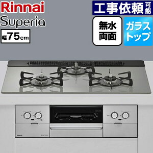 [RS71W45T2DVW-LPG] Superia �X�y���A �����i�C �r���g�C���R���� ��75cm �K���X�g�b�v �g�b�v�F�V���L�[�V���o�[ �R�R�b�g�v���[�g�ʔ� �y���������z�y�v���p���K�X�z