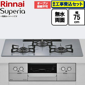 �y�H����Z�b�g�i���i�{��{�H���j�z [RS72W45C52DVW-13A] Superia �X�y���A �����i�C �r���g�C���R���� �I�[�u���ڑ��s�� ��75cm �g�b�v�F�t���b�g�O���[ �R�R�b�g�v���[�g�ʔ� �y�y�V���t�H�[��
