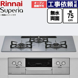 [RS72W45C52DVW-13A] Superia �X�y���A �����i�C �r���g�C���R���� �I�[�u���ڑ��s�� ��75cm �v���~�A���K���X�R�[�g �g�b�v�F�t���b�g�O���[ �R�R�b�g�v���[�g�ʔ� �y���������z�y�s�s�K�X�z