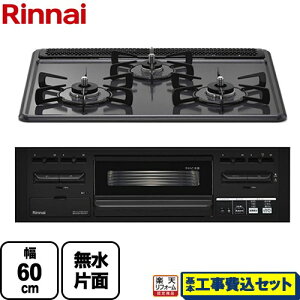 yHZbgii{{Hjz [RX31M5H2RAW-LPG] ЖʏăO^Cv iC rgCR 60cm _[NO[ yyVtH[F菤izyvpKXz