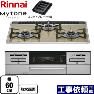 [RX31W35P42DGAW-13A] Mytone �}�C�g�[�� �����i�C �r���g�C���R���� ��60cm �p�[���N���X�^�� ���C�g�x�[�W�� �R�R�b�g�v���[�g�t�� �y���������z�y�s�s�K�X�z
