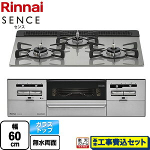 �y�H����Z�b�g�i���i�{��{�H���j�z [RX31W36T2RW-LPG] SENCE �Z���X �����i�C �r���g�C���R���� ��60cm �V���L�[�V���o�[ �y�y�V���t�H�[���F�菤�i�z�y�v���p���K�X�z