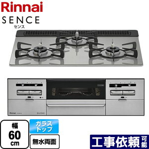 [RX31W36T2RW-LPG] SENCE �Z���X �����i�C �r���g�C���R���� ��60cm �K���X�g�b�v �V���L�[�V���o�[ �y���������z�y�v���p���K�X�z