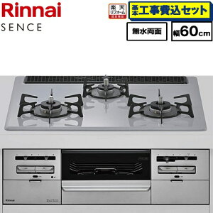 �y�H����Z�b�g�i���i�{��{�H���j�z [RX31W46C52W-13A] SENCE �Z���X �����i�C �r���g�C���R���� ��60cm �g�b�v�F�t���b�g�O���[ �R�R�b�g�v���[�g�ʔ� �y�y�V���t�H�[���F�菤�i�z�y�s�s�K�X