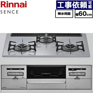 [RX31W46C52W-13A] SENCE �Z���X �����i�C �r���g�C���R���� ��60cm �v���~�A���K���X�R�[�g �g�b�v�F�t���b�g�O���[ �R�R�b�g�v���[�g�ʔ� �y���������z�y�s�s�K�X�z