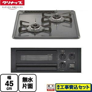 yHZbgii{{Hjz [ZGCNL4R16AKE-E-LPG] Ot2KXrgCR Nibv 45cmrgCR ЖʏăO 45cm O[ yyVtH[F菤izy