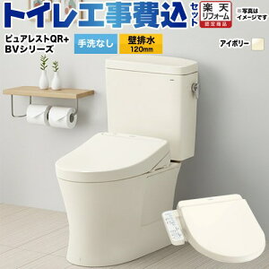 �y�y�V���t�H�[���F�菤�i�z�y�H����Z�b�g�i���i�{��{�H���j�z [CS232BP--SH232BA-SC1+TCF2223E-SC1] �s���A���X�gQR TOTO �g�C�� �ǔr�� �r���S�F120mm �p�X�e���A�C�{���[